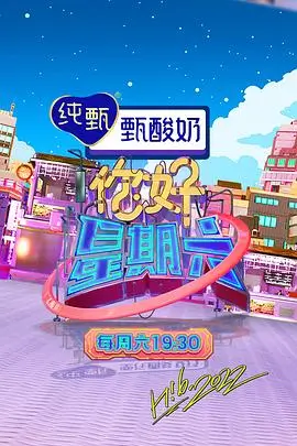 蜜桃视频91 寻梦环游记