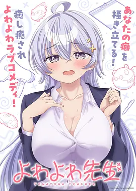 蜜桃视频91 鬼灭之刃